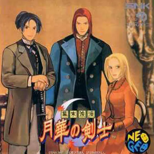 Bakumatsu Roman - Gekka no Kenshi ~ The Last Blade (Japan) (En,Ja,Es,Pt)