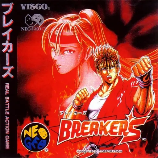 Breakers (Japan) (En,Ja)