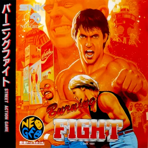 Burning Fight (Japan) (En,Ja)