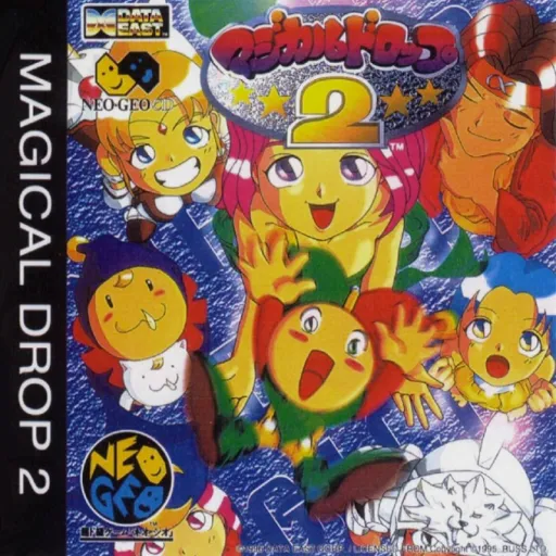 Magical Drop 2 (Japan) (En,Ja)