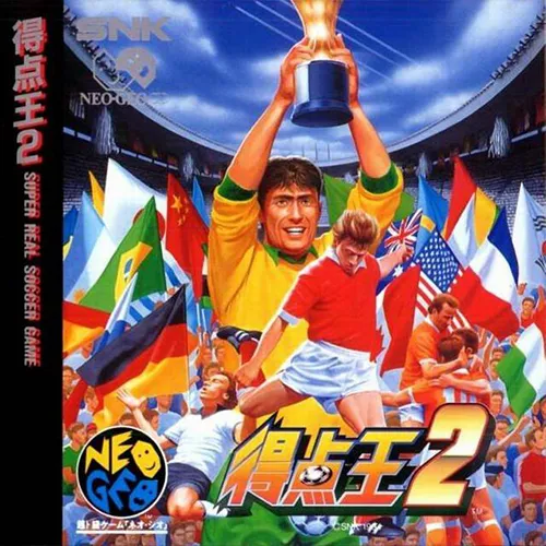 Tokuten-ou 2 ~ Super Sidekicks 2 - The World Championship (Japan) (En,Ja,Es)