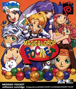 Magical Drop Pocket (Japan) (Demo)