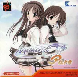 Memories Off - Pure (Japan)