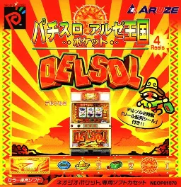 Pachi-Slot Aruze Oukoku Pocket - Delsol 2 (Japan)