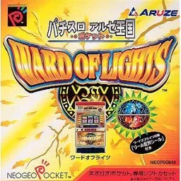 Pachi-Slot Aruze Oukoku Pocket - Ward of Lights (Japan) (v03)