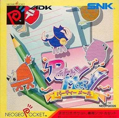 Party Mail (Japan)