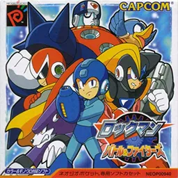 Rockman - Battle & Fighters (Japan)
