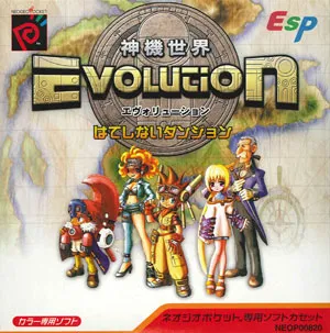 Shinki Sekai Evolution - Hateshinai Dungeon (Japan)