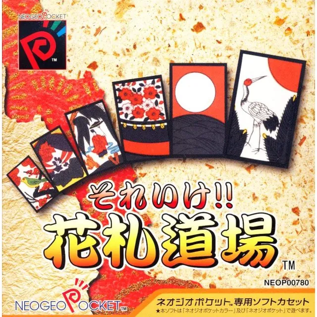 Soreike!! Hanafuda Doujou (Japan)