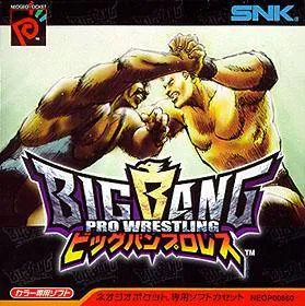 Wrestling Madness (Japan) (En) (Beta)