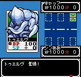 Snapshot