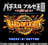 Title Screen