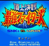 Title Screen