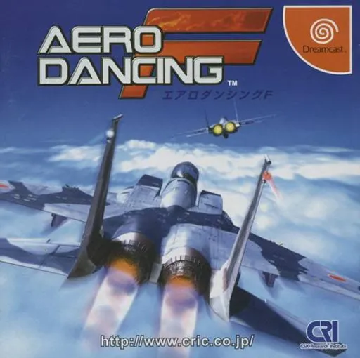 Aero Dancing F (Japan) (Taikenban)