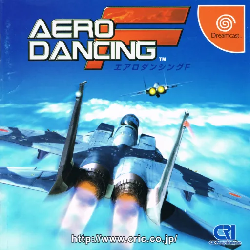 Aero Dancing F (Japan)