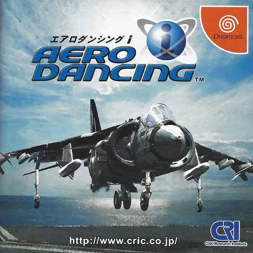 Aero Dancing i (Japan)