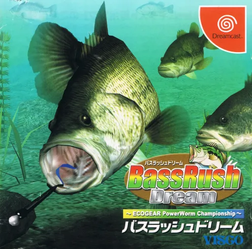Bass Rush Dream - EcoGear PowerWorm Championship (Japan)