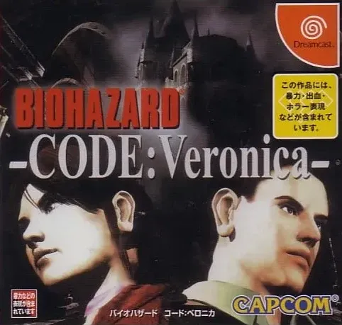 Biohazard - Code - Veronica (Japan) (Disc 1)
