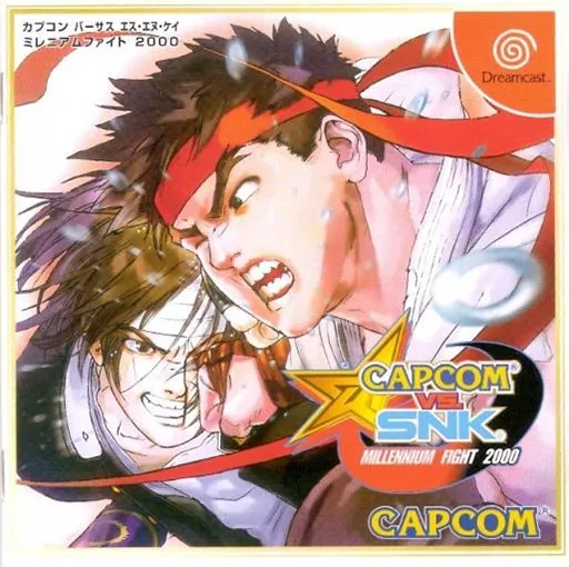 Capcom vs. SNK - Millennium Fight 2000 (Japan)