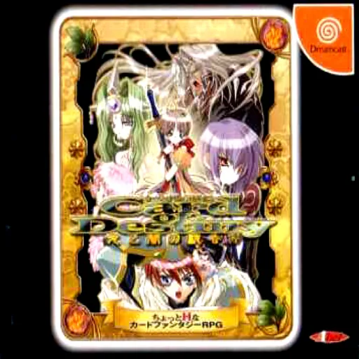 Card of Destiny - Hikari to Yami no Tougousha (Japan)