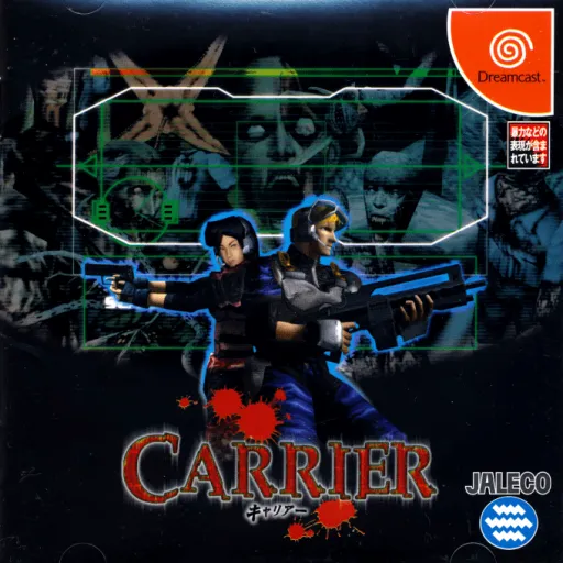 Carrier (Japan)