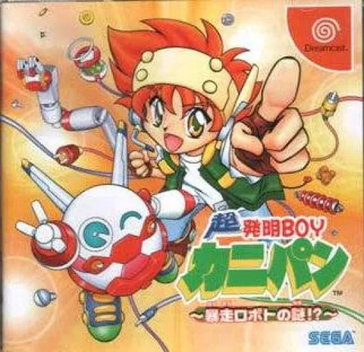 Chou Hatsumei Boy Kanipan - Bousou Robot no Nazo! (Japan)