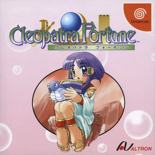 Cleopatra Fortune (Japan) (Rev A)