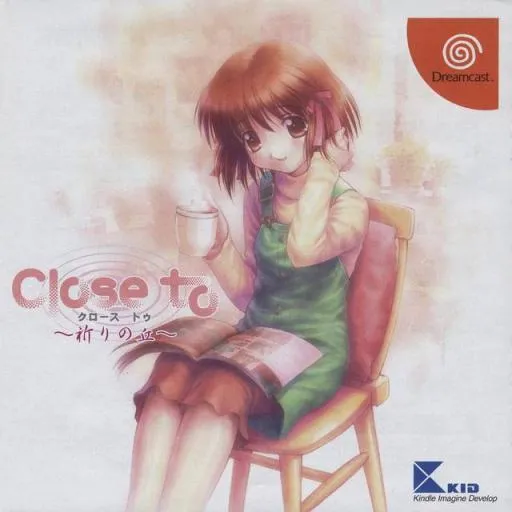Close To - Inori no Oka (Japan)