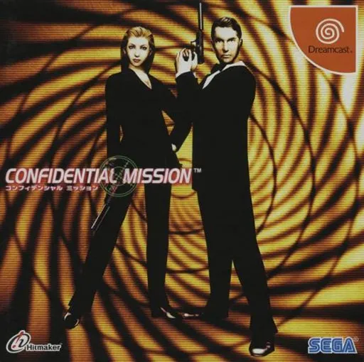 Confidential Mission (Japan) (En,Ja,Fr,De,Es)