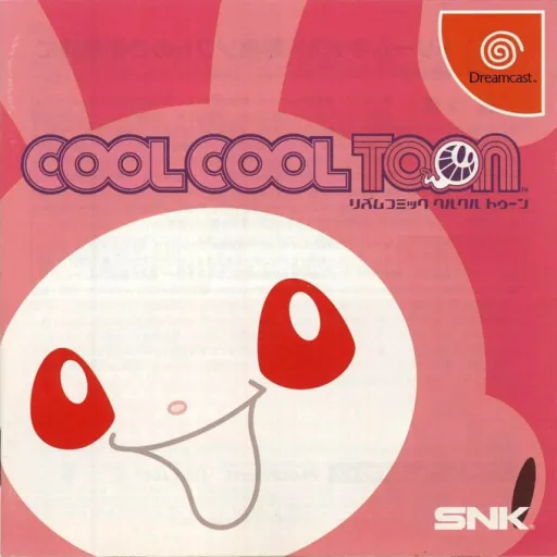 Cool Cool Toon (Japan) (Tentou-you Taikenban)