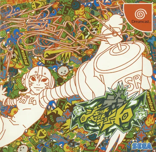 De La Jet Set Radio (Japan) (En,Ja,Fr,De,Es)
