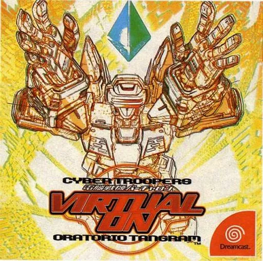 Dennou Senki - Virtual-On - Oratorio Tangram (Japan)