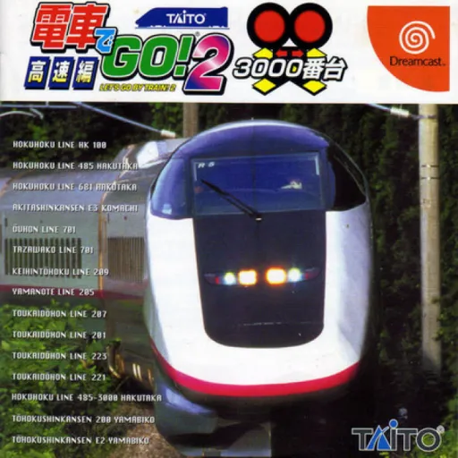 Densha de Go! 2 - Kousoku-hen 3000 Bandai (Japan)