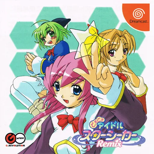 Doki Doki Idol Star Seeker Remix (Japan)