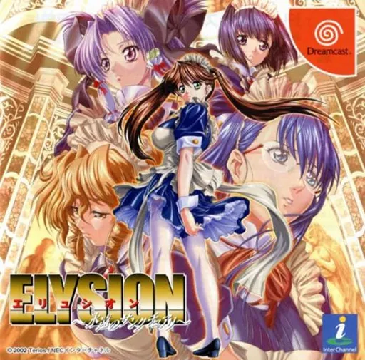 Elysion - Eien no Sanctuary (Japan)