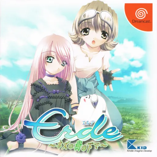 Erde - Nezu no Ki no Shita de (Japan)