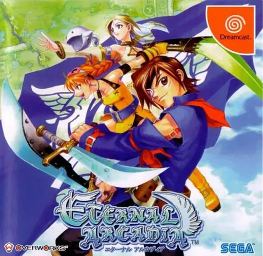 Eternal Arcadia (Japan) (Disc 1)