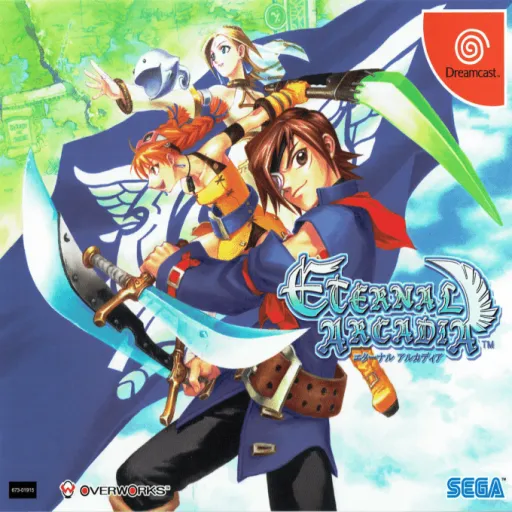 Eternal Arcadia (Japan) (Demo)