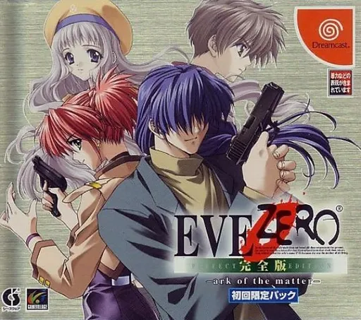 Eve Zero Kanzenban - Ark of the Matter (Japan) (Disc 2)