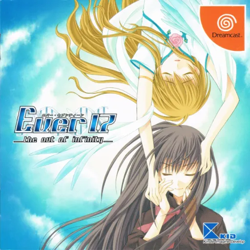 Ever 17 - The Out of Infinity (Japan)