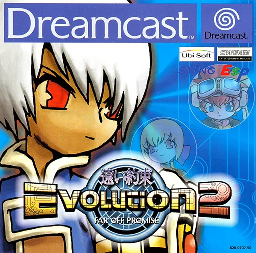 Evolution 2 - Far Off Promise (Europe)