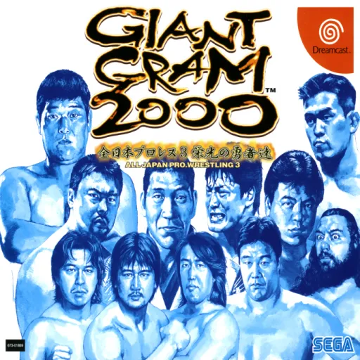 Giant Gram 2000 - Zen Nihon Pro Wres 3 Eikou no Yuusha-tachi (Japan)