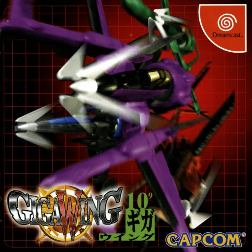 GigaWing (Japan) (Tentou Taikenban)