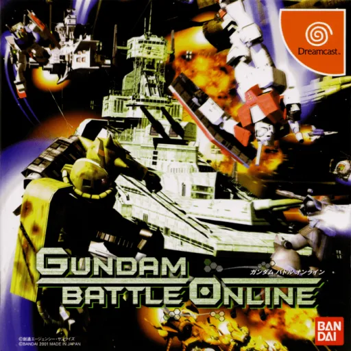 Gundam Battle Online - Trial Edition (Japan)