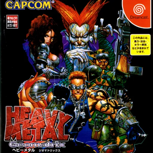 Heavy Metal - Geomatrix (Japan)
