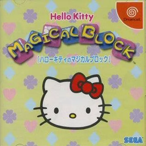 Hello Kitty no Magical Block (Japan)
