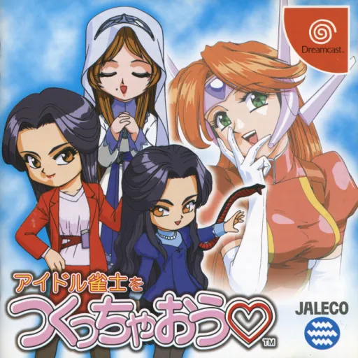 Idol Janshi o Tsukucchaou (Japan)