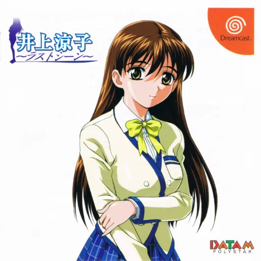Inoue Ryouko - Last Scene (Japan)