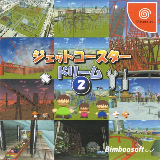 Jet Coaster Dream 2 (Japan)