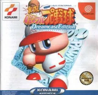 Jikkyou Powerful Pro Yakyuu - Dreamcast Edition (Japan)